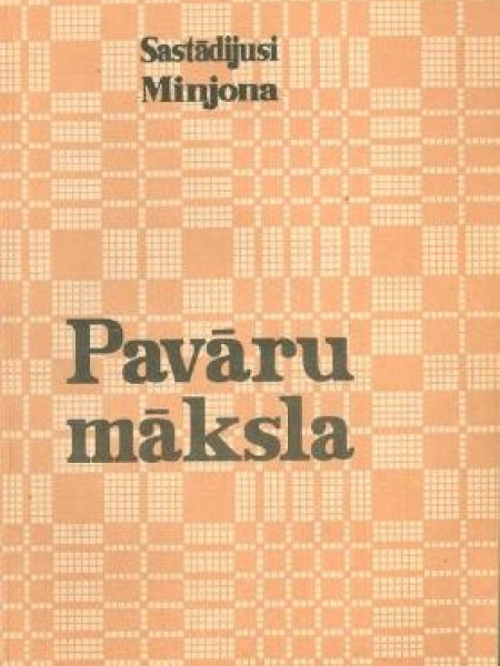 PAVĀRU MĀKSLA
