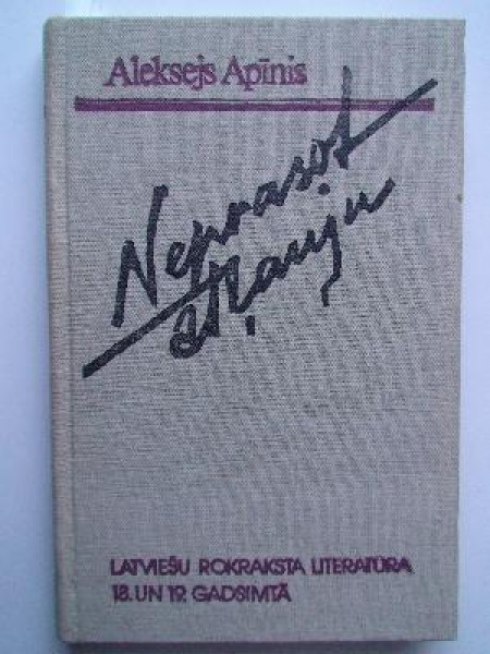 LATVIEŠU VALODAS VĒSTURISKĀ FONĒTIKA