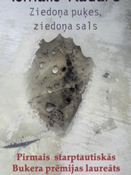 Ziedoņa puķes, ziedoņa sals