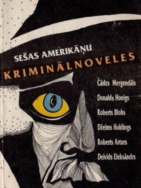 Sešas amerikāņu kriminālnoveles