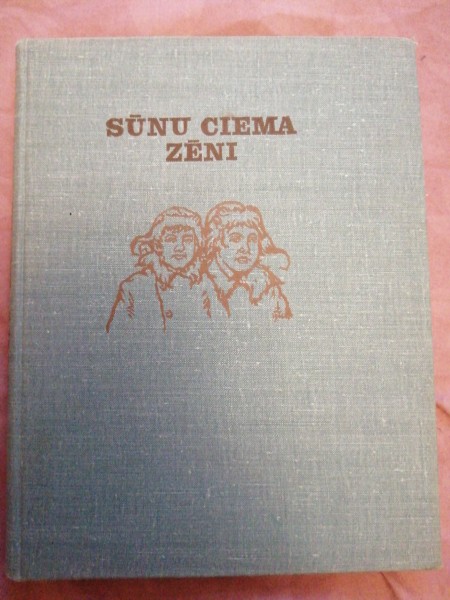 Sūnu ciema zēni