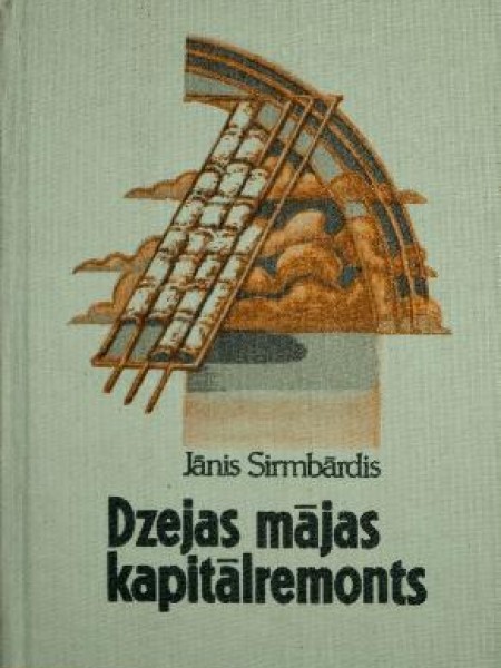 Dzejas mājas kapitālremonts