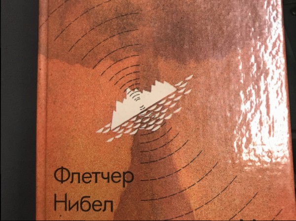 Исчезнувший