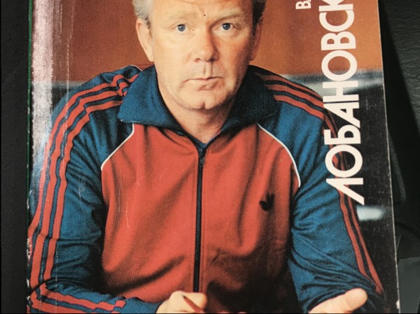 Бесконечный матч