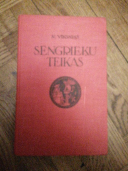 Sengrieķu teikas
