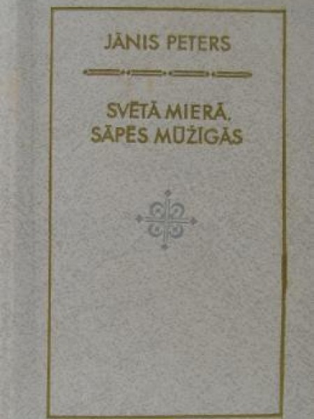 svētā  mierā, sāpēs mūžīgās