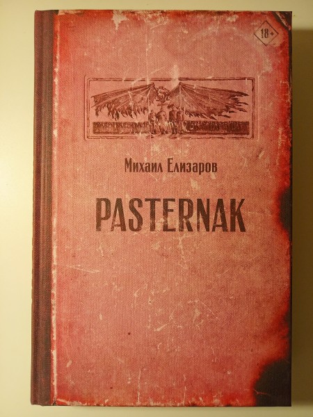 Pasternak