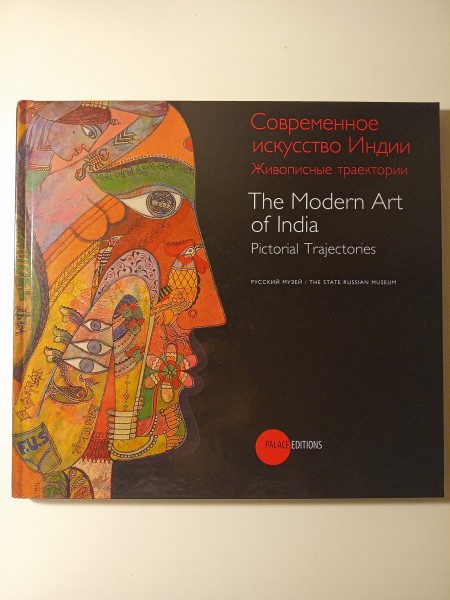 The Modern Art of India