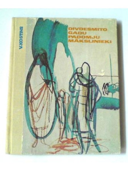 Divdesmito gadu padomju mākslinieki