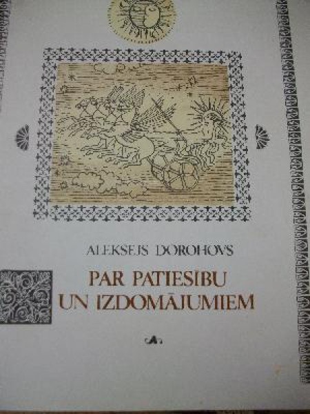 Par patiesību un izdomājumiem