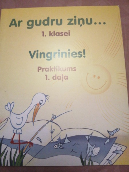 Ar gudru ziņu, 1 klasei