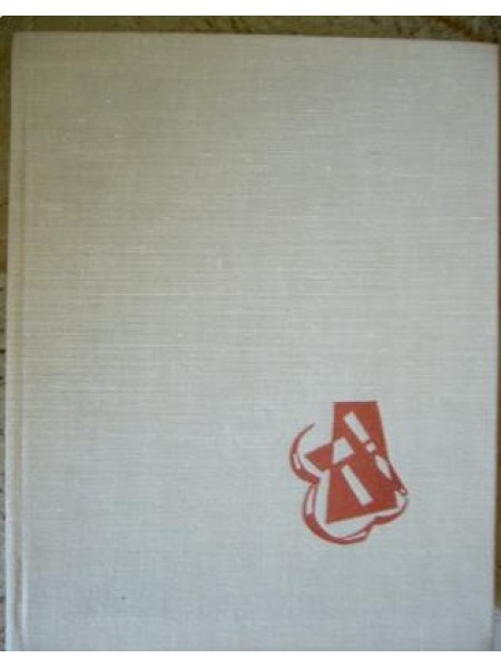 Latviešu padomju koktēlniecība