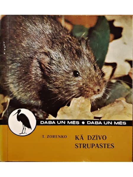 KĀ DZĪVO STRUPASTES