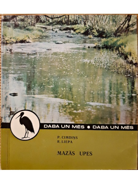 MAZĀS UPES