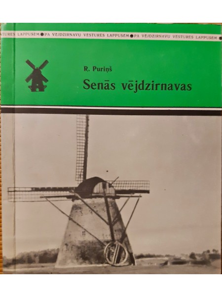 SENĀS VĒJDZIRNAVAS