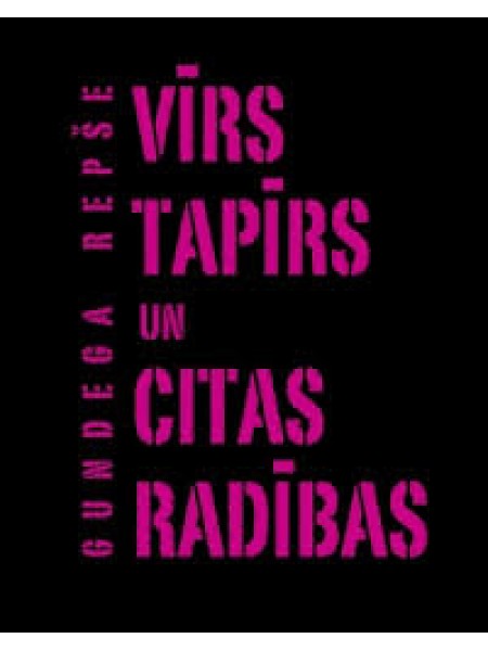 Vīrs, tapīrs un citas radības