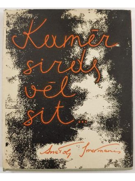 Kamēr sirds vēl sit