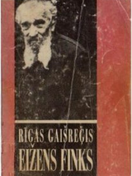 Rīgas gaišreģis Eižens Finks