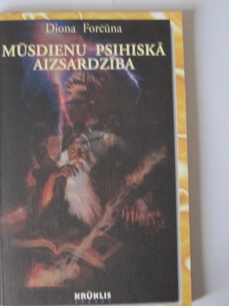Mūsdienu psihiskā aizsardzība