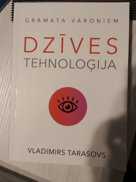 Dzīves tehnoloģija