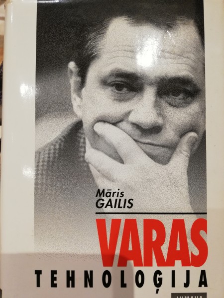 VARAS TEHNOLOĢIJAS