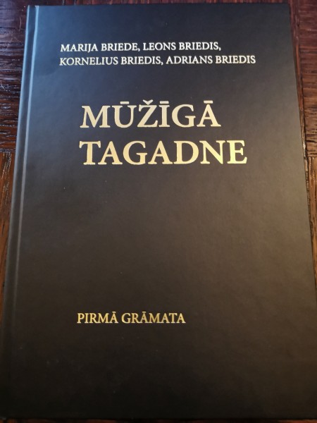 Mūžīgā tagadne