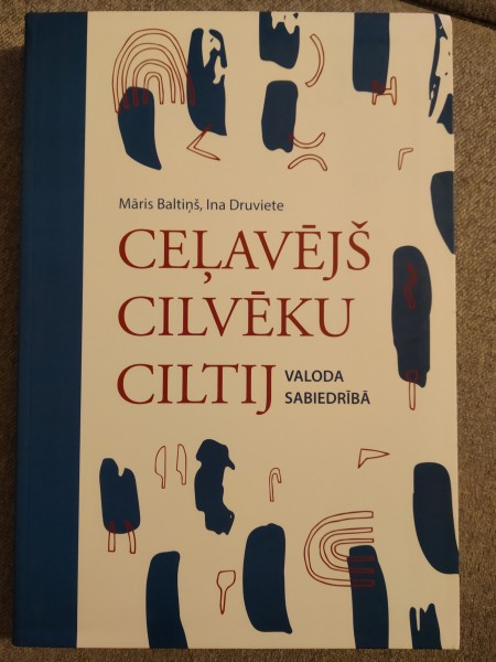Ceļavējš cilvēku ciltij