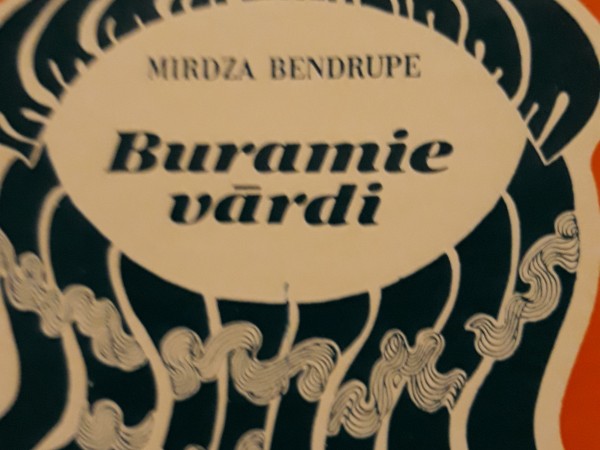 Buramie vàrdi
