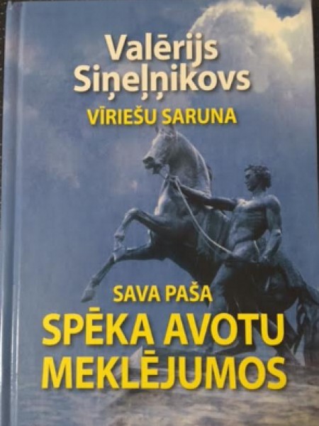 Sava paša spēka avotu meklējumos