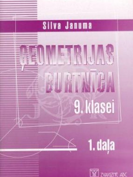 Ģeometrijas burtnīca 9. klasei 1. daļa