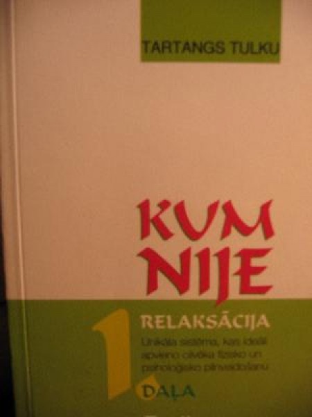 Kum nije relaksācija 1