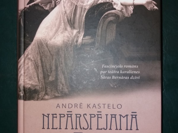 Nepārspējamā Sāra