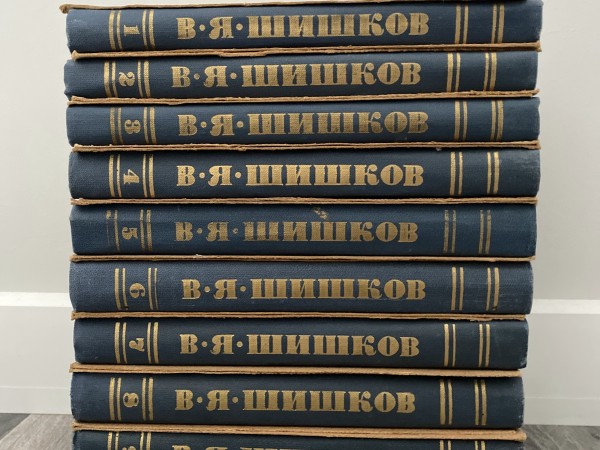 Собрание сочинений в десяти томах