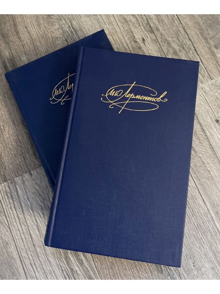 Сочинения (комплект из 2 книг)