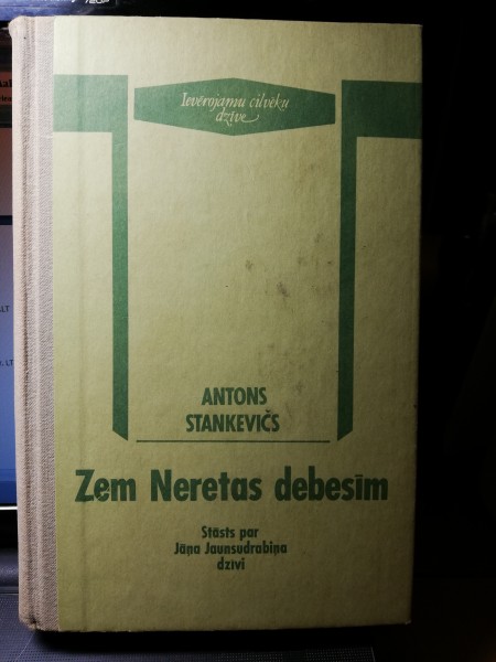 Zem Neretas debesīm