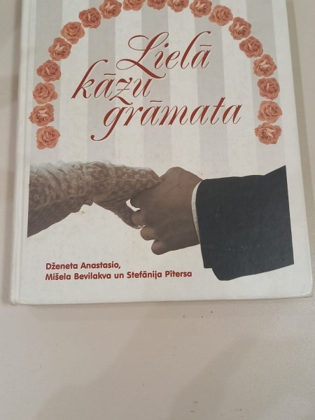 Lielā kāzu grāmata