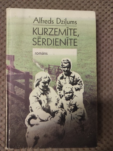 Kurzemīte, sērdienīte