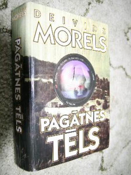 Pagātnes tēls