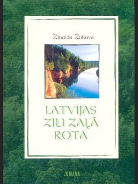 Latvijas zili zaļā rota