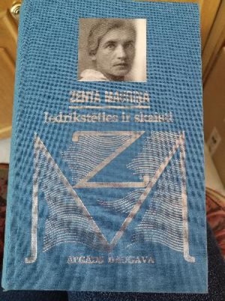 Iedrīkstēties ir skaisti