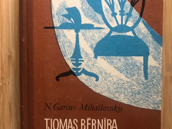 Tjomas bērnība / Ģimnāzisti