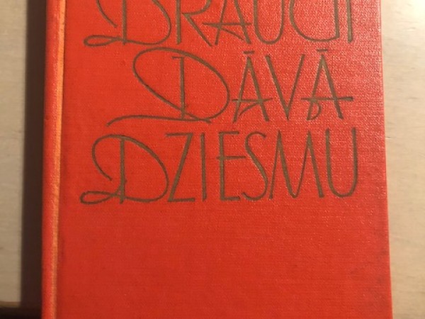Draugi dāvā dziesmu