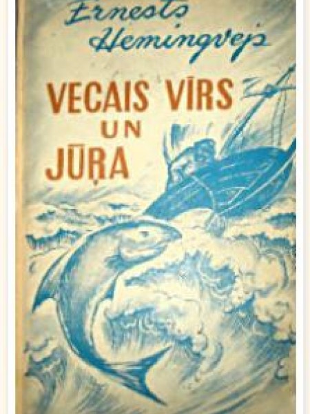 Vecais vīrs un jūra