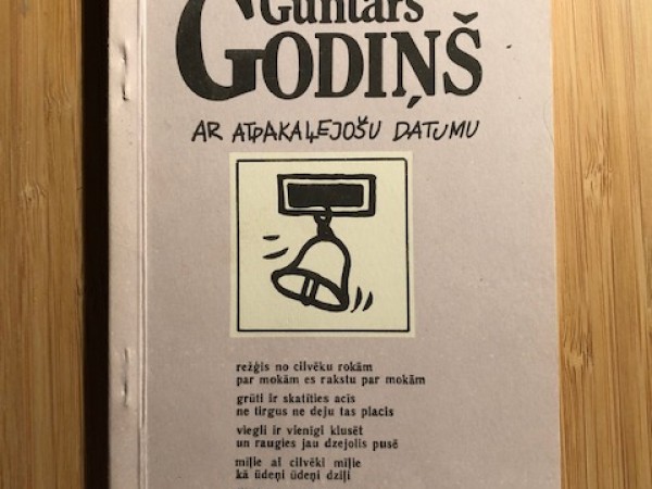 Pagodinājums pāšcieņai