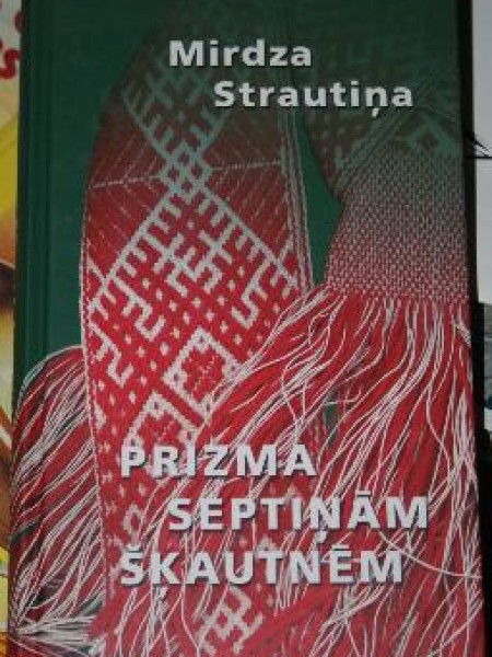 Prizma septiņām šķautnēm
