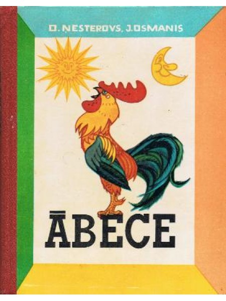 Ābece