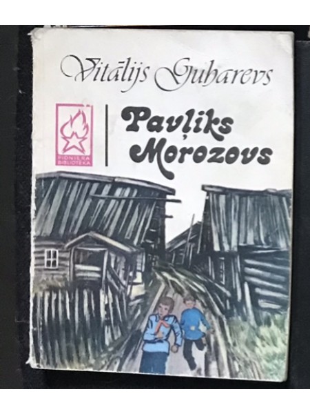 Pavļiks Morozovs
