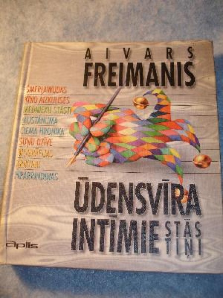 Ūdensvīra intīmie stāstiņi