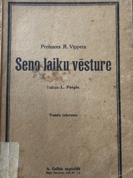 Seno laiku vesture