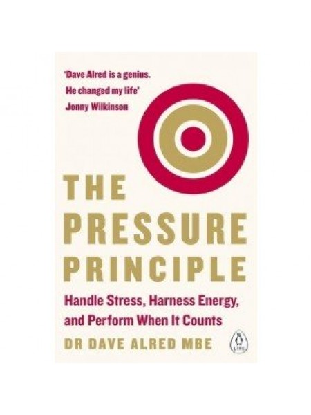 The pressure Principle
